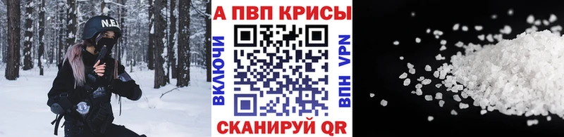Где купить наркотики Бавлы Каннабис  KRAKEN   Гашиш  Меф  A PVP 