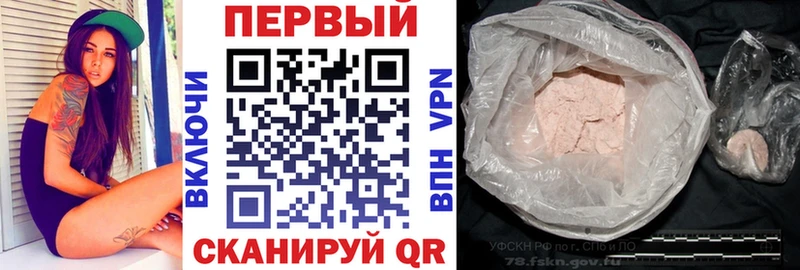 купить закладку  Бавлы  Амфетамин Розовый 