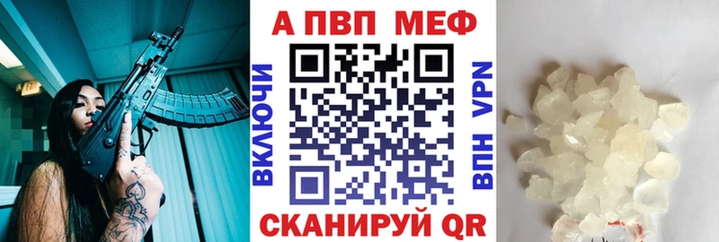 Alpha-PVP мука наркошоп Бавлы