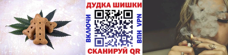 Печенье с ТГК конопля  закладки  даркнет телеграм  Бавлы 