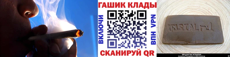 Гашиш hashish  Бавлы 