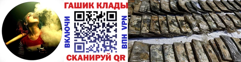 ГАШ индика сатива Бавлы
