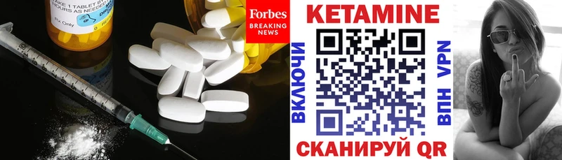 КЕТАМИН ketamine  OMG зеркало  Бавлы 