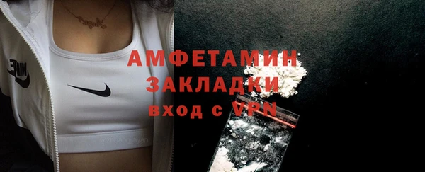 меф VHQ Алексин