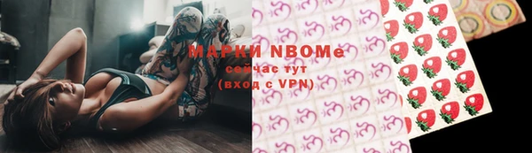мефедрон Алексеевка
