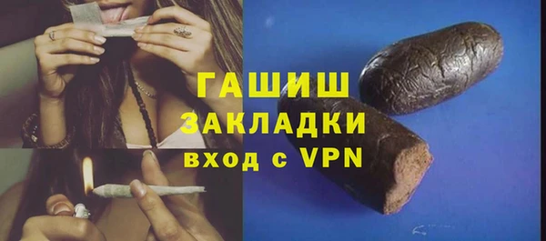 мефедрон Алексеевка