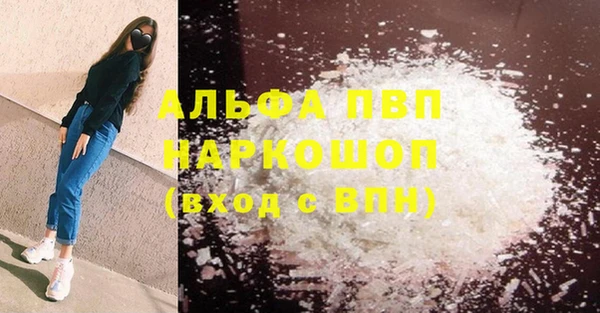 меф VHQ Алексин