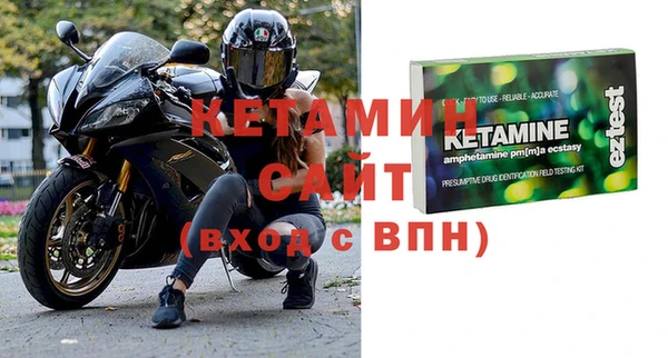 меф VHQ Алексин