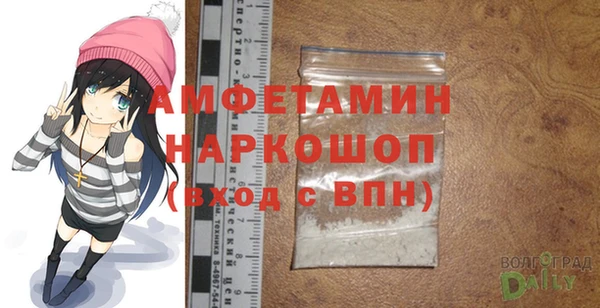 меф VHQ Алексин