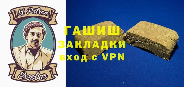 мефедрон Алексеевка
