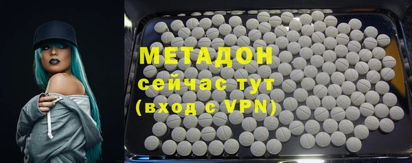 меф VHQ Алексин