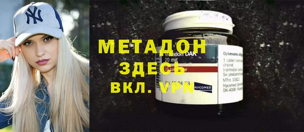 мефедрон Алексеевка