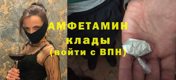 мефедрон Алексеевка