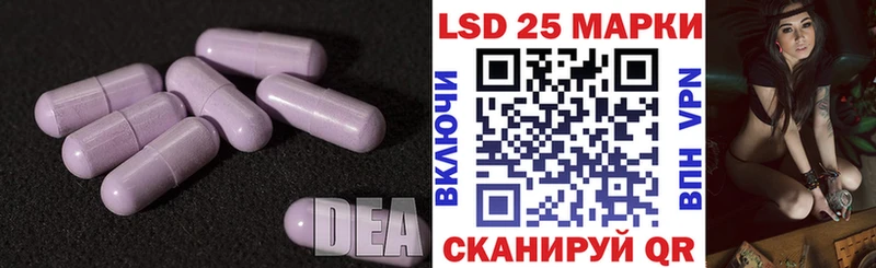площадка состав  мега сайт  Бавлы  LSD-25 экстази кислота 