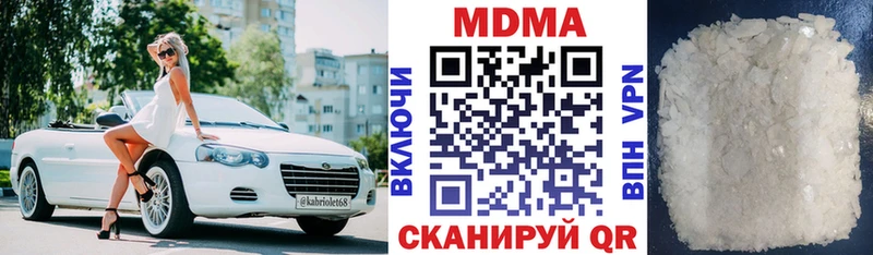 МДМА Molly Бавлы