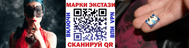 mega маркетплейс  Бавлы  Марки 25I-NBOMe 1,8мг 